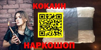 кокаин колумбия Беслан