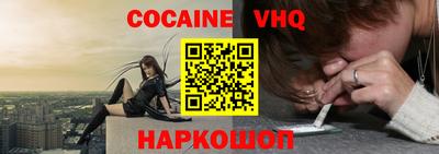 spice Берёзовский