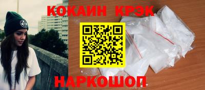 spice Берёзовский