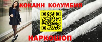 тгк Бийск