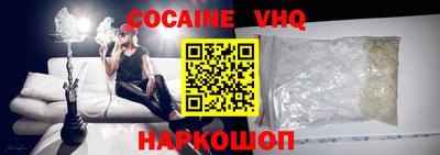 тгк Бийск