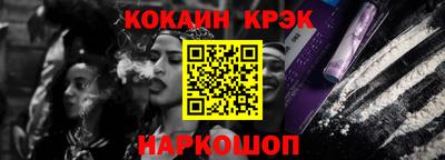 тгк Бийск
