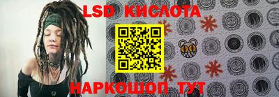 spice Берёзовский