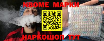 spice Берёзовский