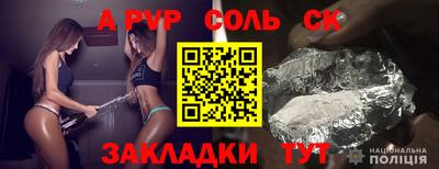 spice Берёзовский
