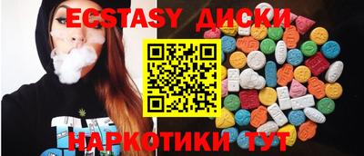 тгк Бийск
