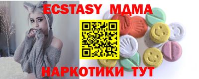 тгк Бийск