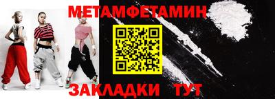 тгк Бийск