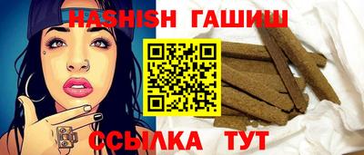 тгк Бийск