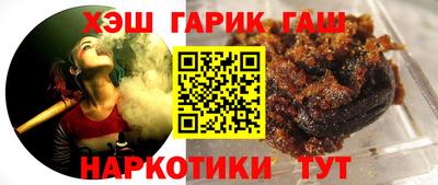 тгк Бийск