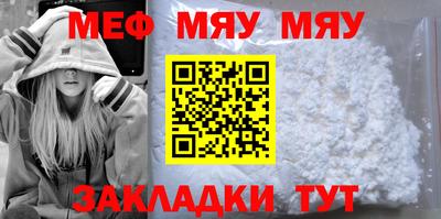 тгк Бийск
