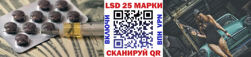 Лсд 25 экстази ecstasy Боровичи