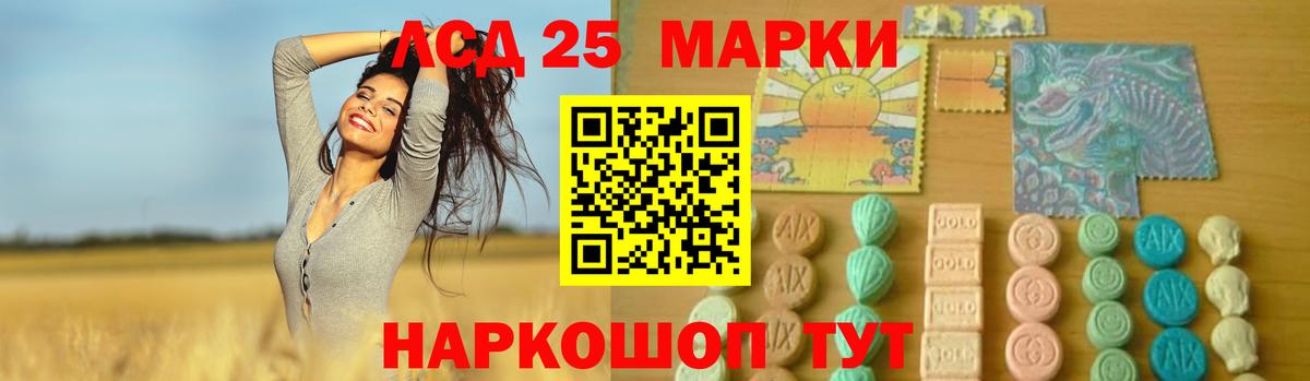 Боровичи  LSD-25 экстази кислота  Вход с VPN 