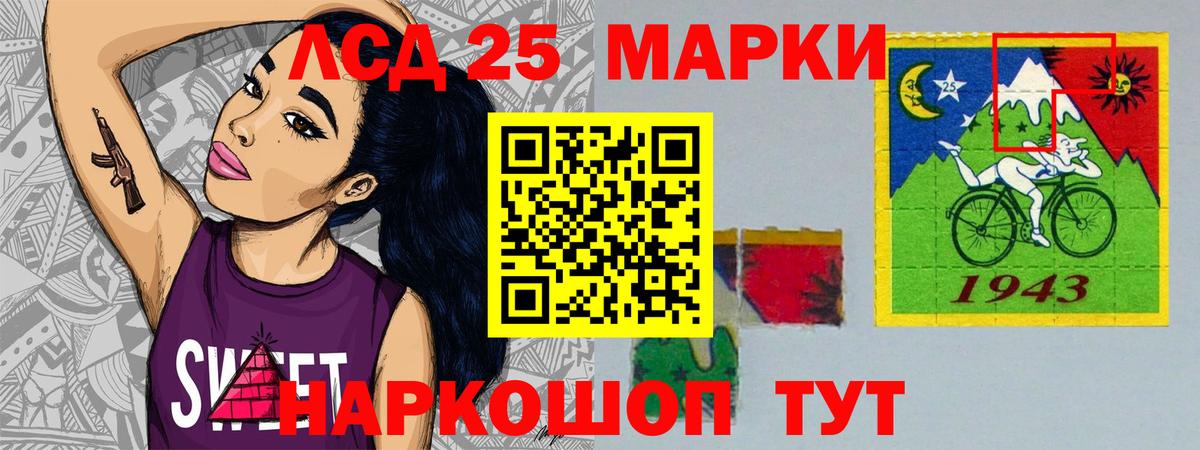 Лсд 25 экстази кислота Боровичи