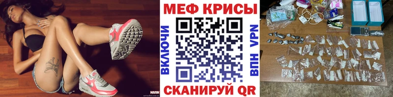 маркетплейс Telegram  Боровичи  МЯУ-МЯУ mephedrone 