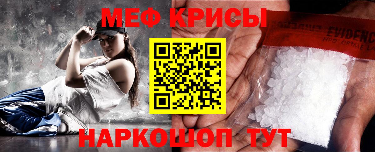 МЯУ-МЯУ mephedrone  МЯУ-МЯУ  Вход с VPN  Боровичи  МЯУ-МЯУ кристаллы 