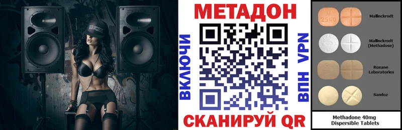 закладки  Боровичи  Метадон белоснежный 