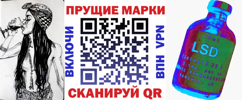 Марки 25I-NBOMe 1500мкг блэк спрут ССЫЛКА Боровичи
