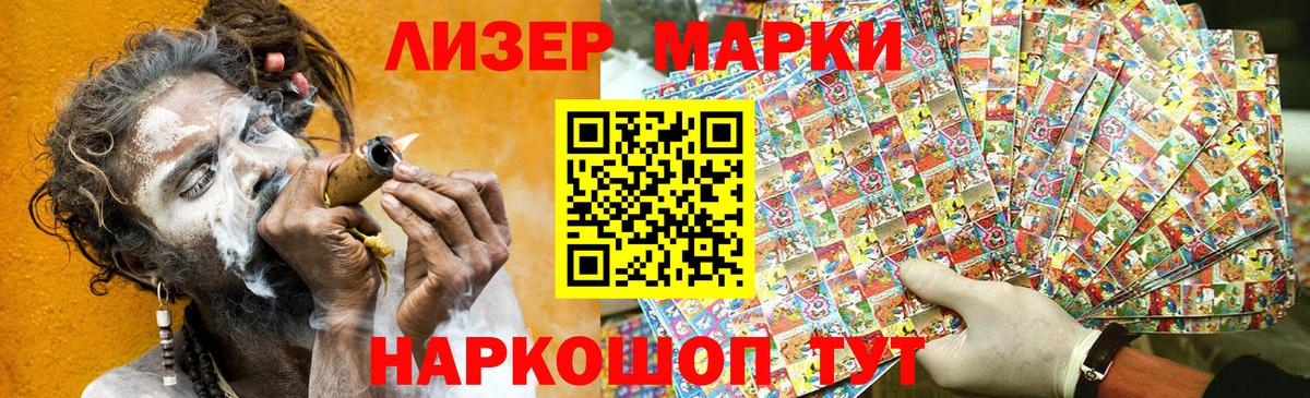 Марки NBOMe 1500мкг  Марки NBOMe 1500мкг  Марки N-bome  Боровичи  где можно купить   Вход с VPN 