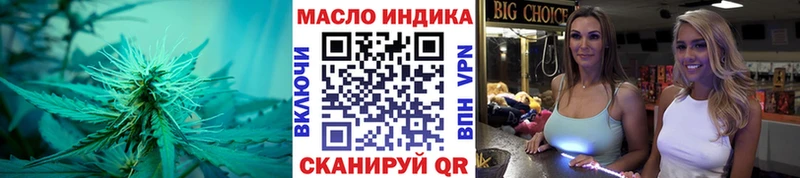 ТГК Wax  darknet как зайти  Боровичи  закладки 