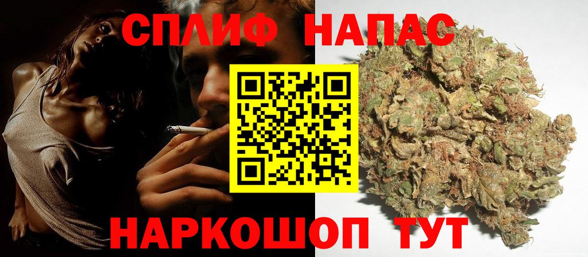 Конопля MAZAR  Конопля MAZAR  Конопля AK-47  Вход с VPN  Шишки марихуана VHQ  Боровичи 
